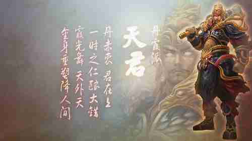 为什么说《另一个伊甸》就像是手游里的「时空之轮」